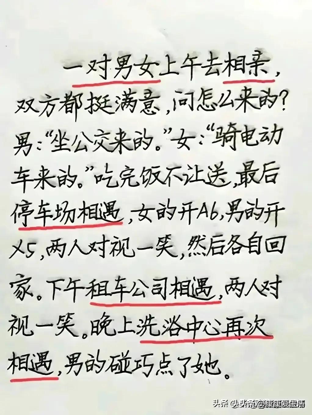调监控有那么难吗,调监控的全过程