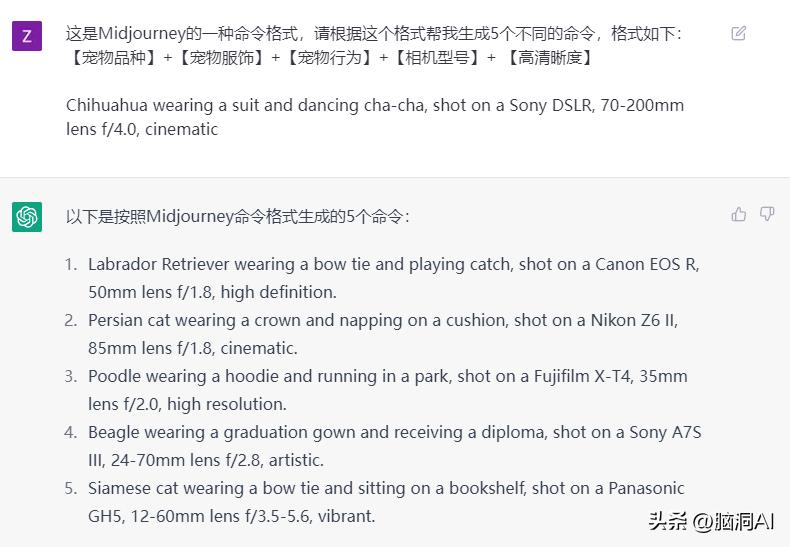 aichat怎么生成视频,chatgpt3.5怎么生成ai图片