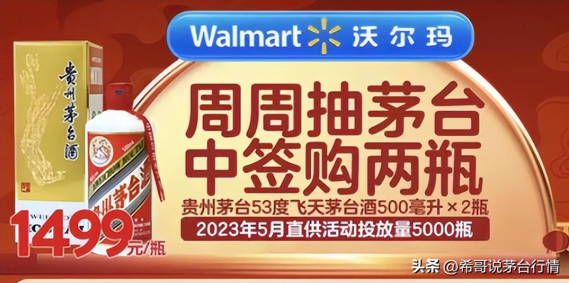 贵州高速飞天茅台1499抢购技巧,1499飞天茅台购买正规渠道