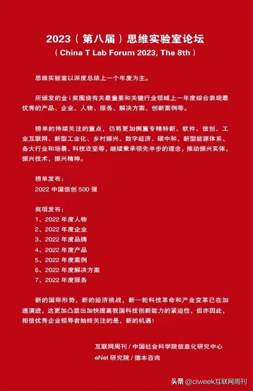 优秀服务商颁奖词,优秀服务商获奖感言