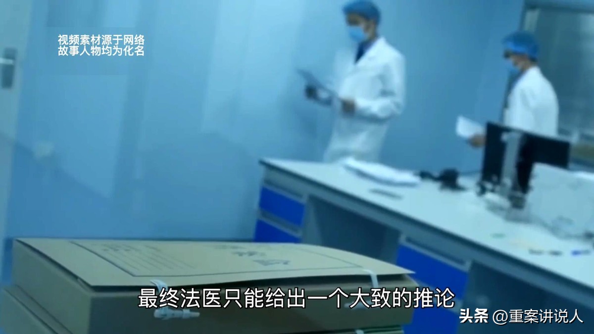 2021年，杨店镇河边传来阵阵恶臭，被人遗弃的行李箱中竟装着腐尸