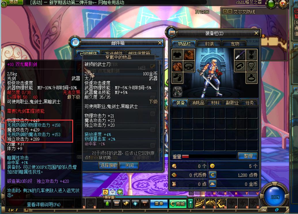 dnf服务端虚拟机制作,dnf虚拟机架设教程