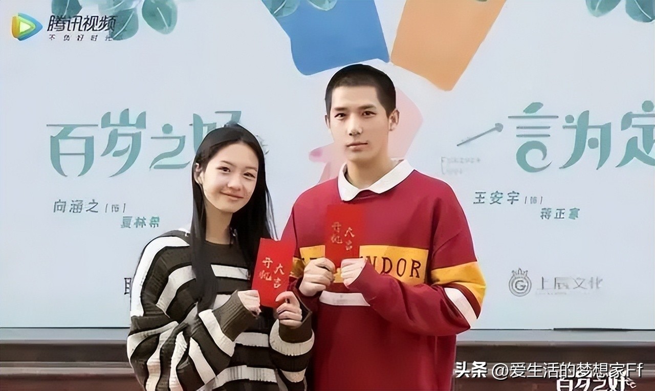 吴磊徐静蕾,吴磊与85年小花的绯闻