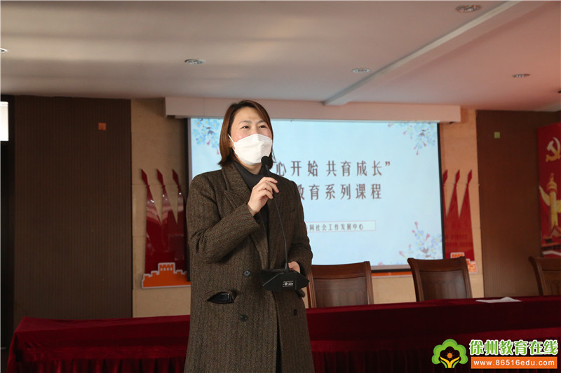 从心开始助力孩子成长,从心开始共同成长