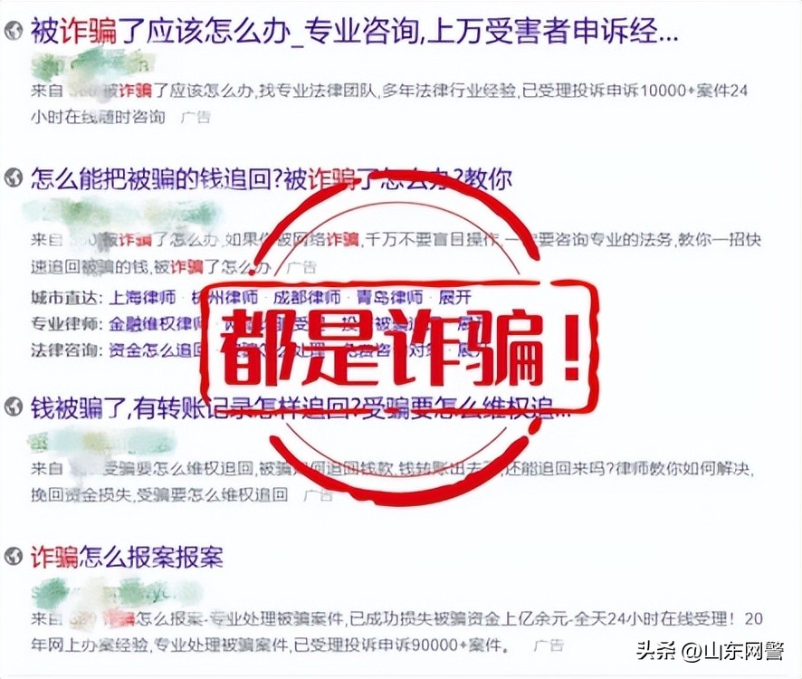 充值被骗了怎么追回,外挂被骗了怎么追回