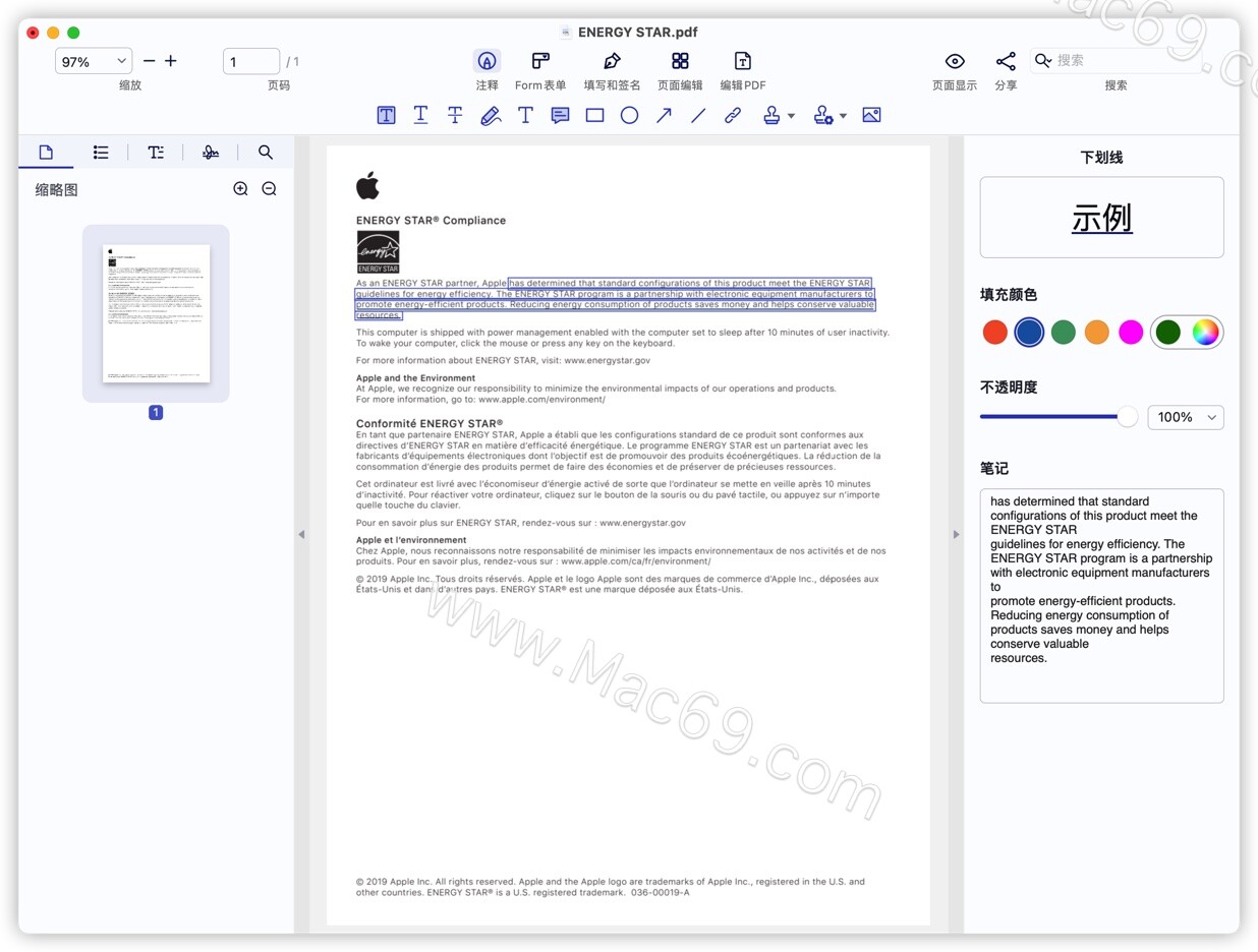 功能强大完全免费的pdf转换工具,pdf多功能转换器3.0