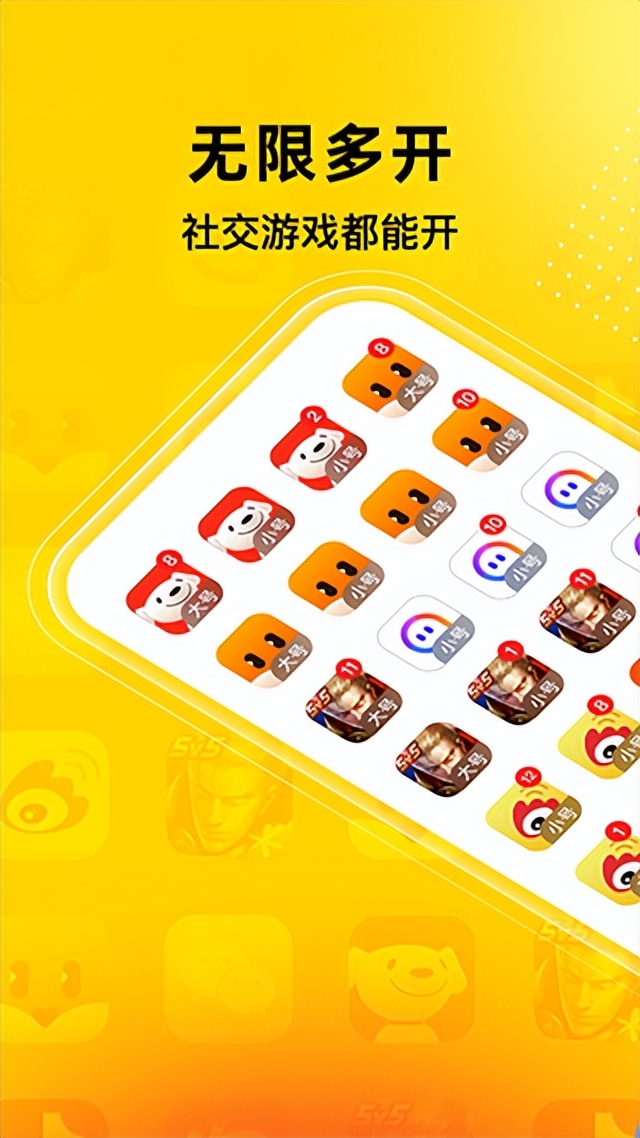 苹果手机抖音多开分身软件,怎么下载抖音微信分身软件