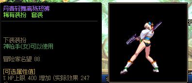 dnf缝纫机活动有单件透明吗,dnf缝纫机活动什么时间入手