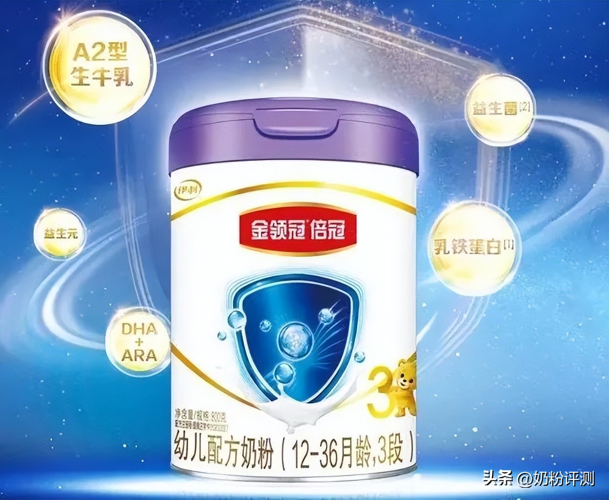 含dhaara乳铁蛋白的奶粉,乳铁蛋白和dha都不错的奶粉品牌