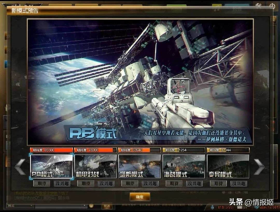 国产最新fps,十年fps