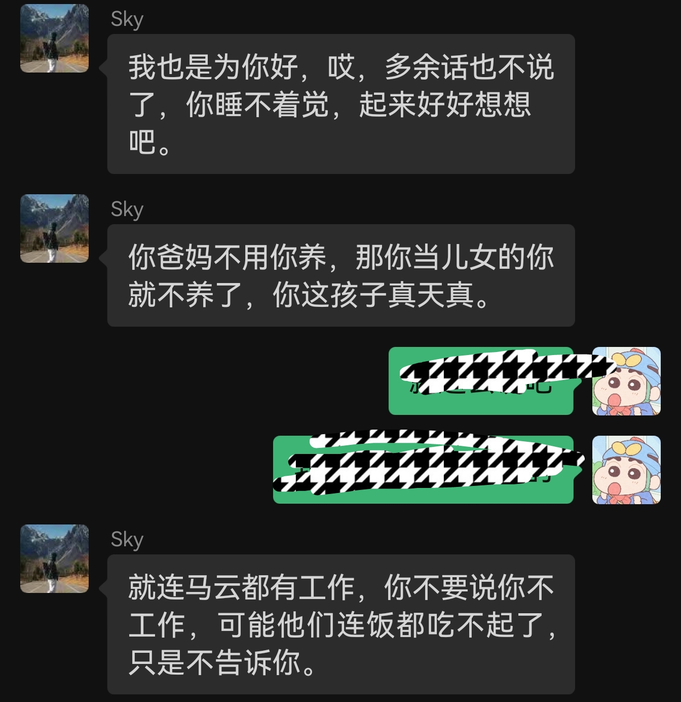 我被诈骗了，有点想笑。某二手市场新型杀猪盘*局骗**真实案例分析！
