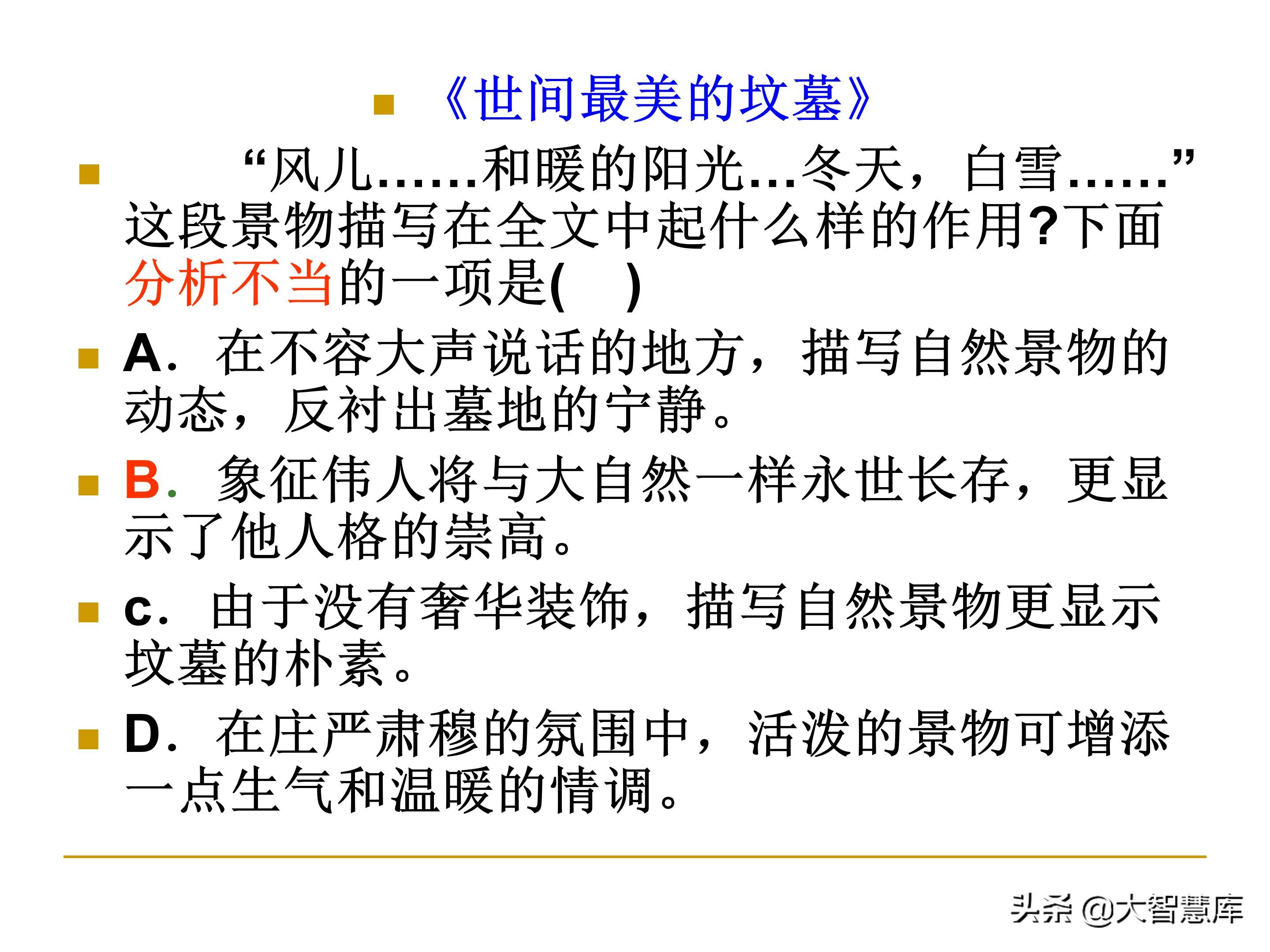 高考散文阅读答题技巧知乎,高考散文阅读题型答题技巧
