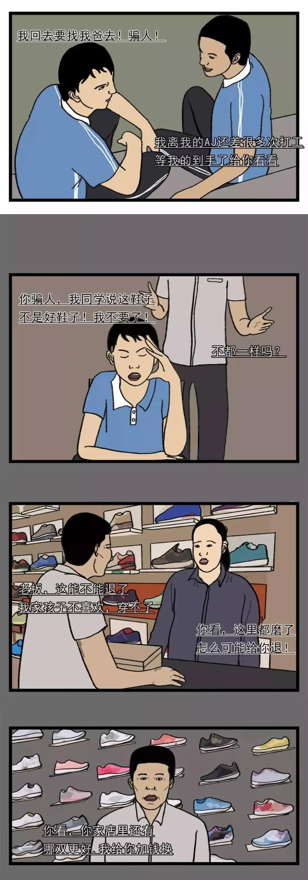 真以为别人都看不出来吗,穿假货真的很丢人吗