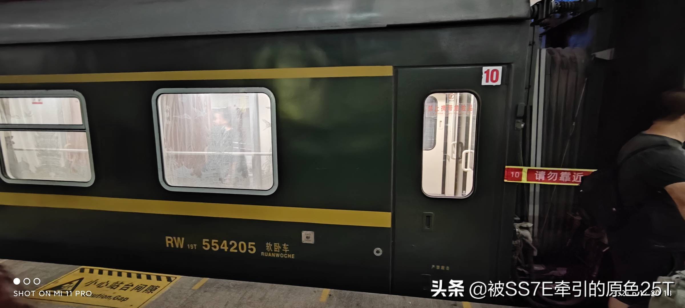 中国普速铁路客运最繁忙的区间,中国普速铁路十大车站