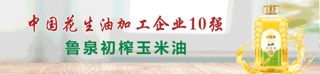 莒南2023年事业单位招聘岗位表,莒南事业单位招聘