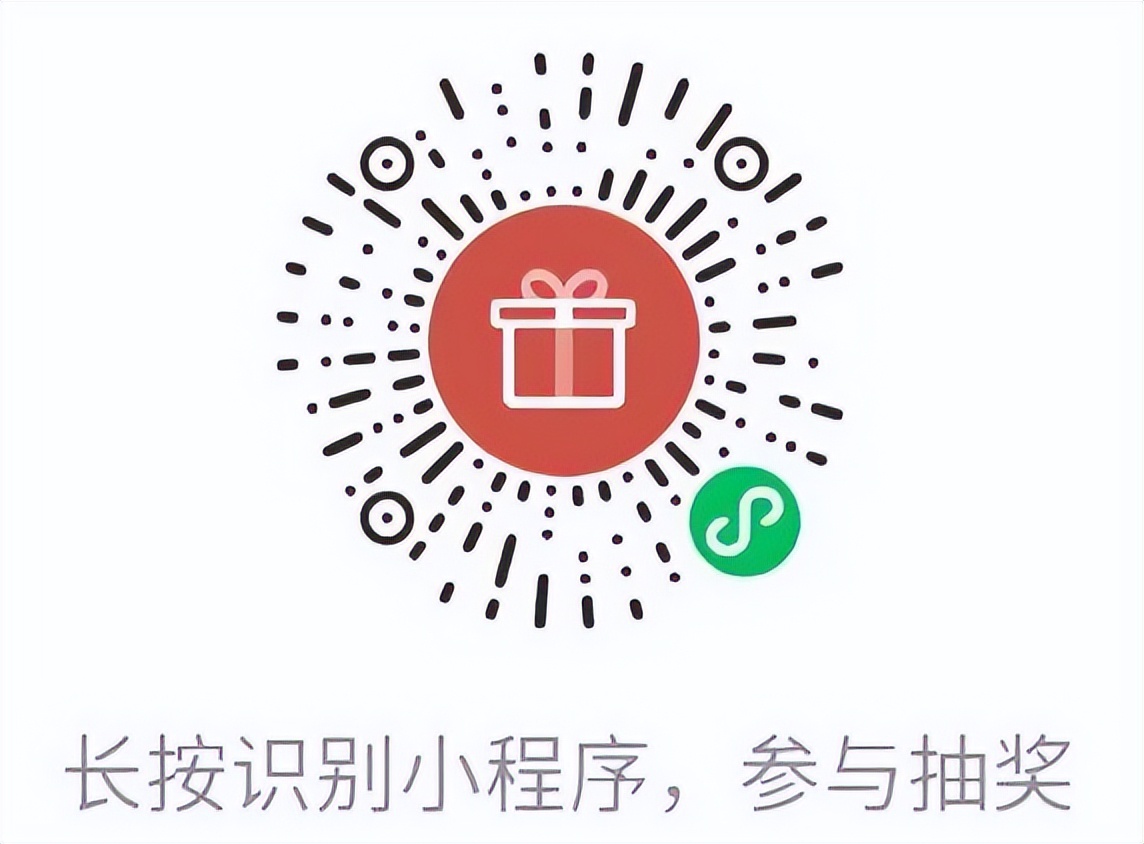 速度！盒伙人招商宝实力宠粉，业绩长“红”超级本免费送！