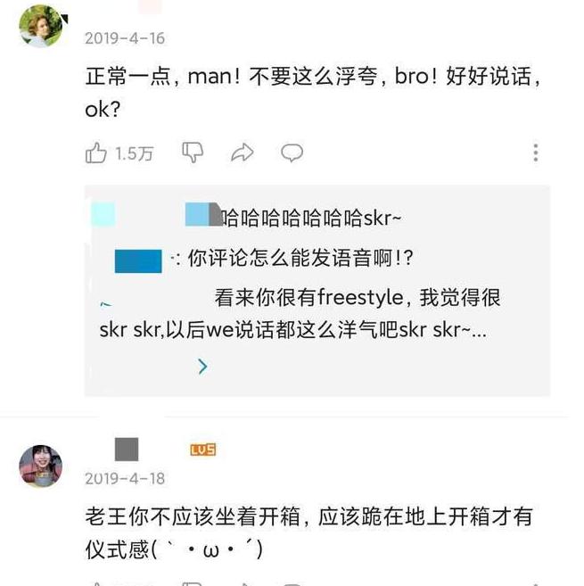 罗永浩评价王自如和董明珠,王自如和董明珠罗永浩是什么关系