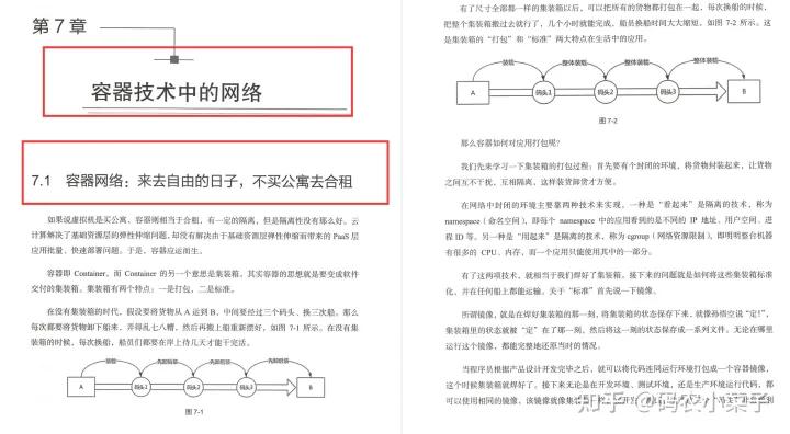 网络协议从入门到精通 (网络协议入门到精通)
