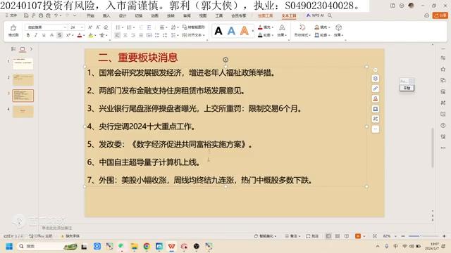 大盘跌破510日线后期走势如何,大盘破3002点怎么回调