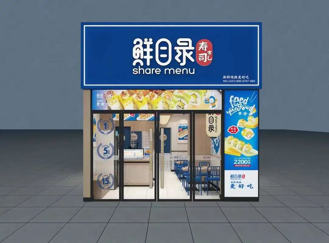 把握消费市场未来10年超级红利,SFE为您搜罗社区商业加盟良机