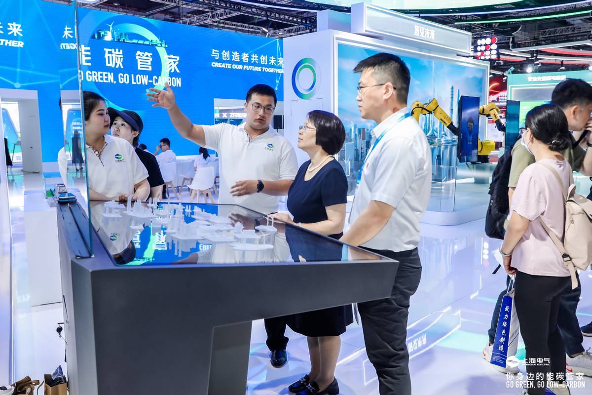 上海碳博会新能源,上海电气碳博会