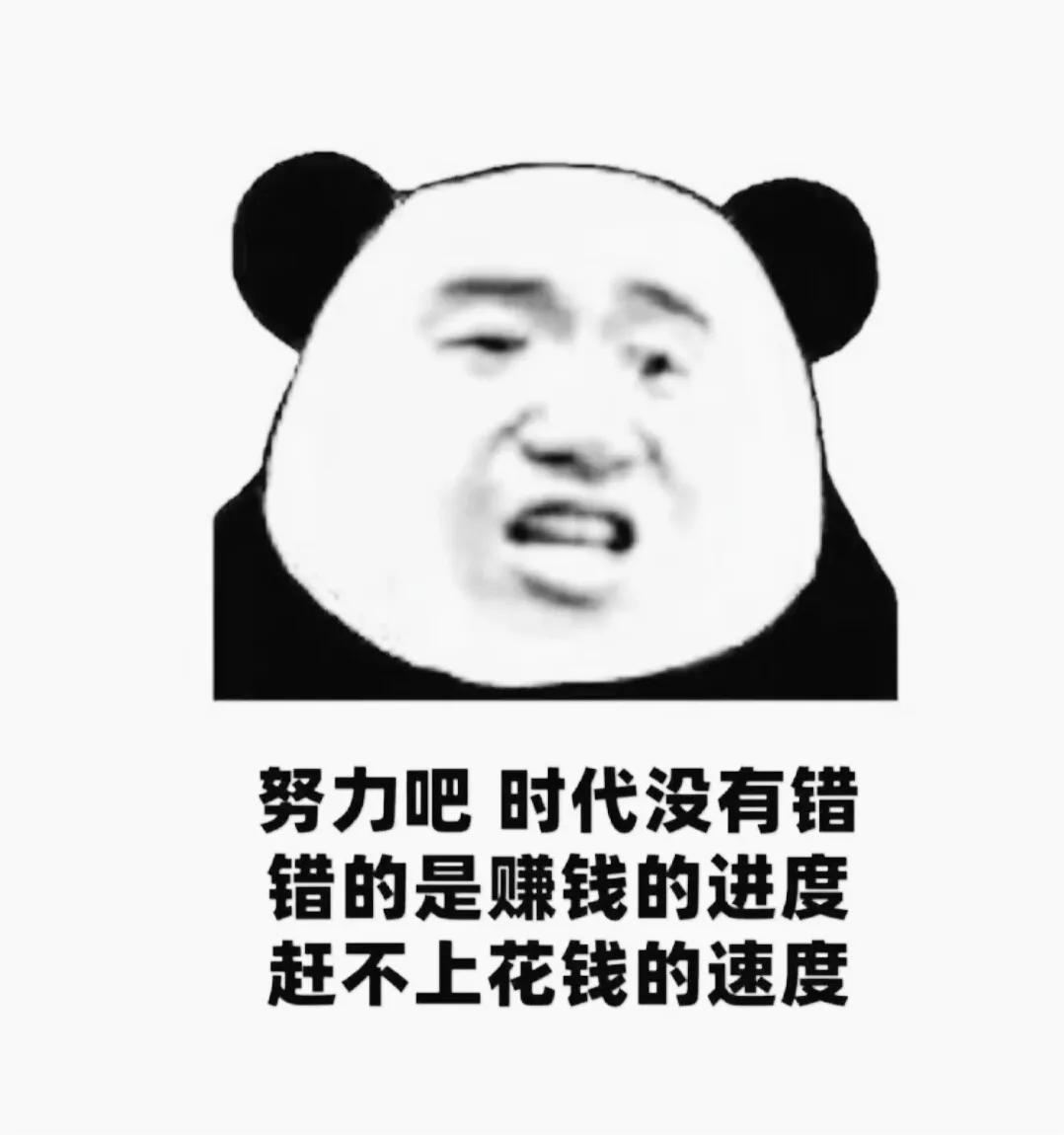 好想赚钱没方向怎么办,真的好想赚钱却又不知道做什么好