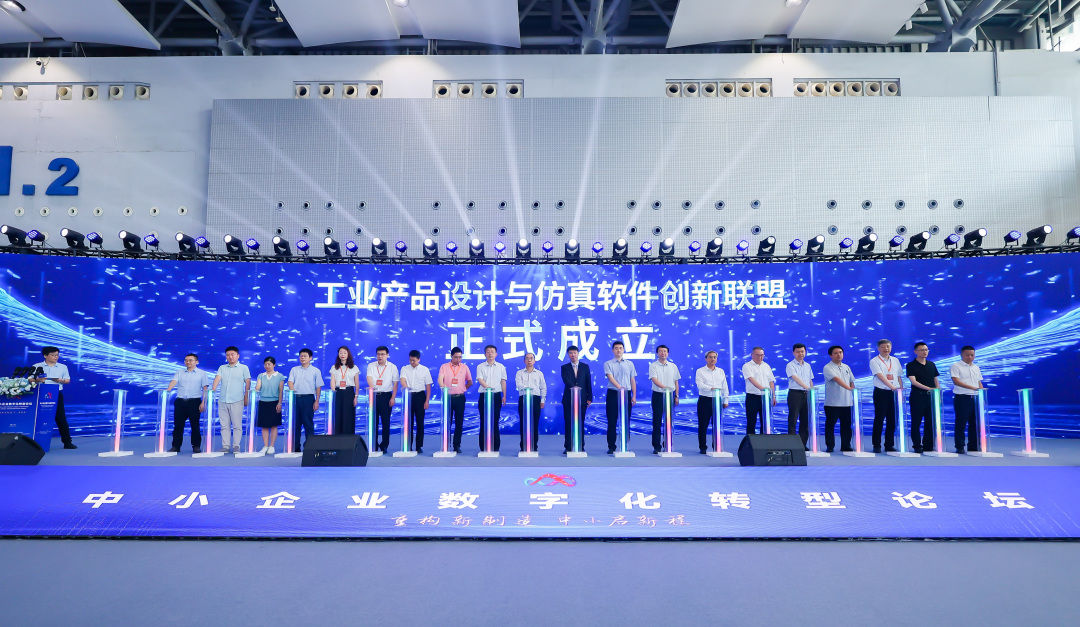 论道人工智能峰会,论道全球企业家峰会