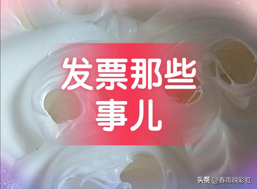 只有纳税人识别号的发票能报销吗,有纳税人识别号的发票可以报销吗