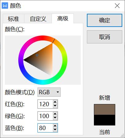 计算机上的分辨率是什么意思,在计算机系统中屏幕的显示分辨率
