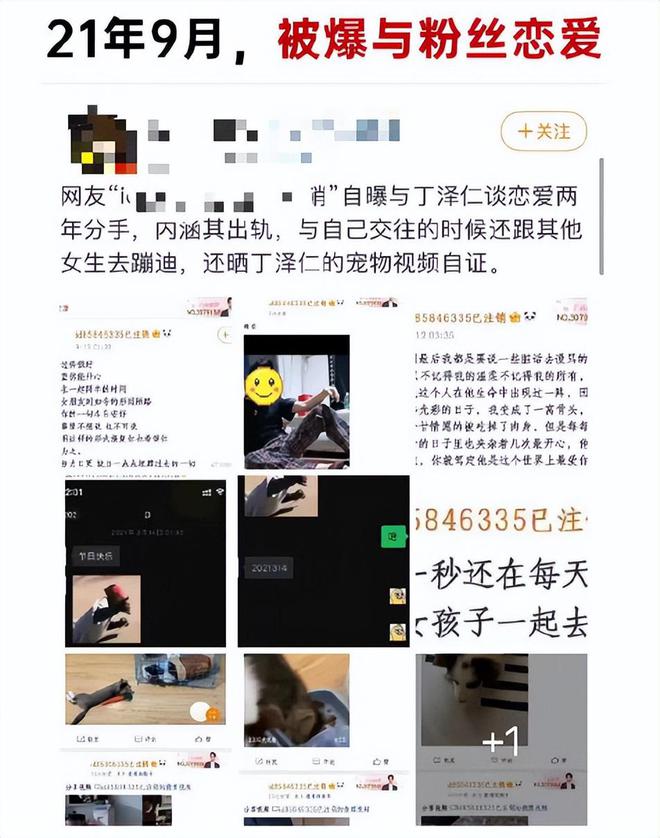 乐华七子综艺丁泽仁李权哲,乐华七子二巡天津李权哲和丁泽仁