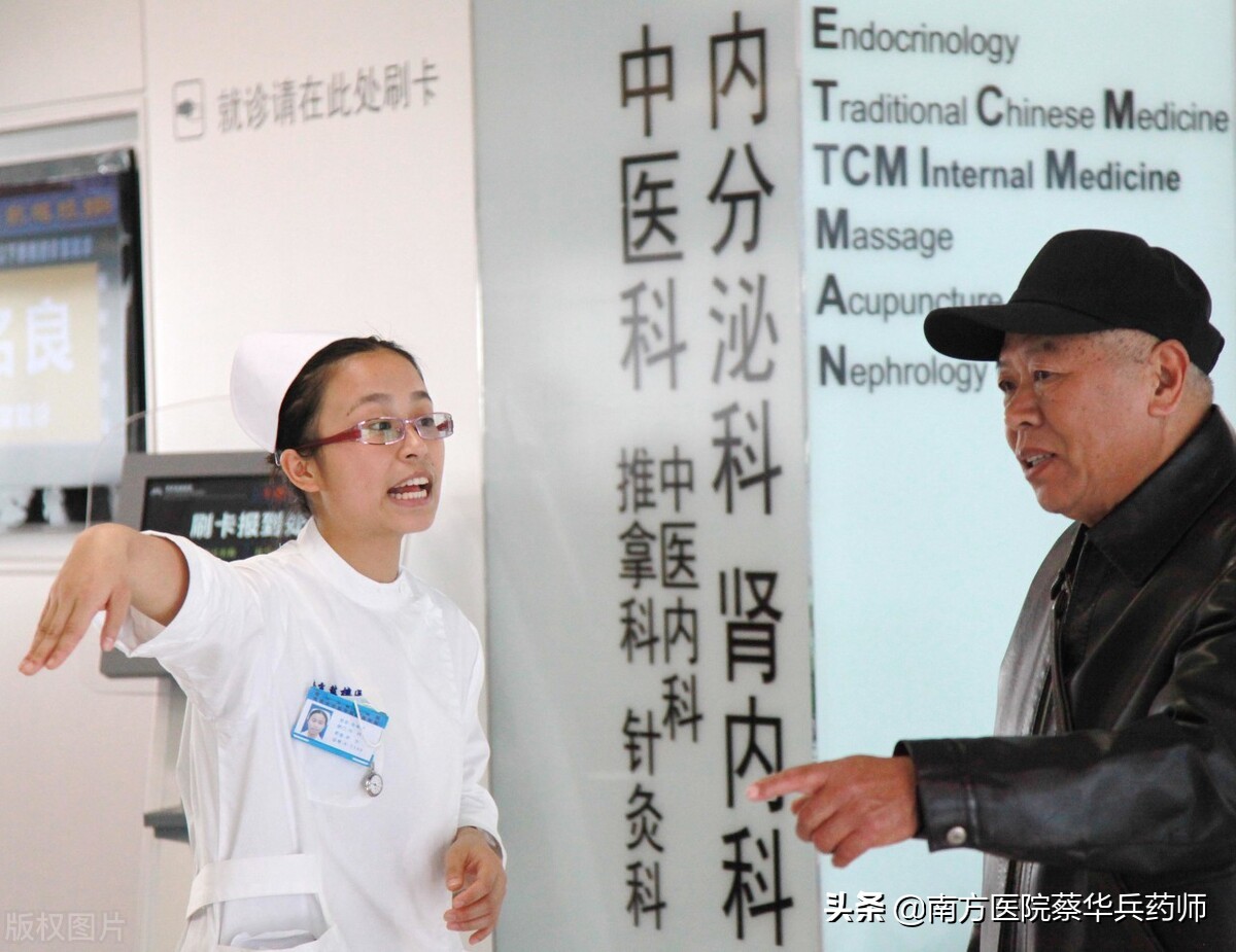 尿频的辨证论治,尿频最好的方子