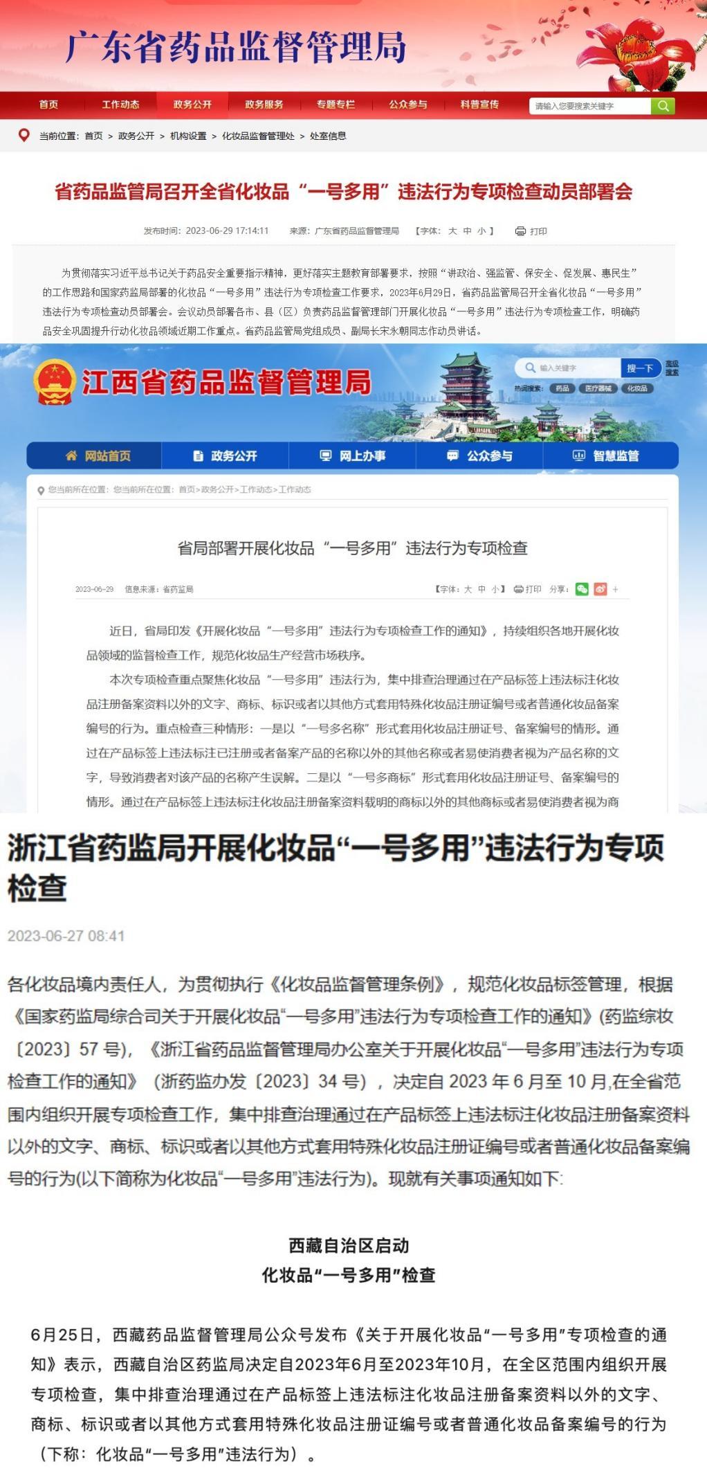 “套证”首罚来了！已有4省启动严查，影响有多大？