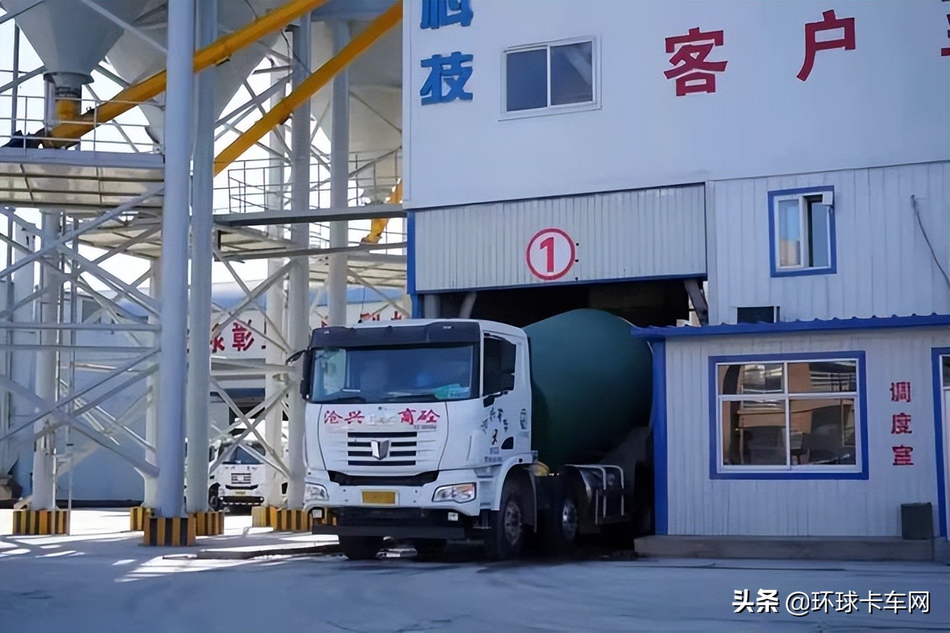 沧兴商砼黄骅有限公司,沧兴商砼任丘