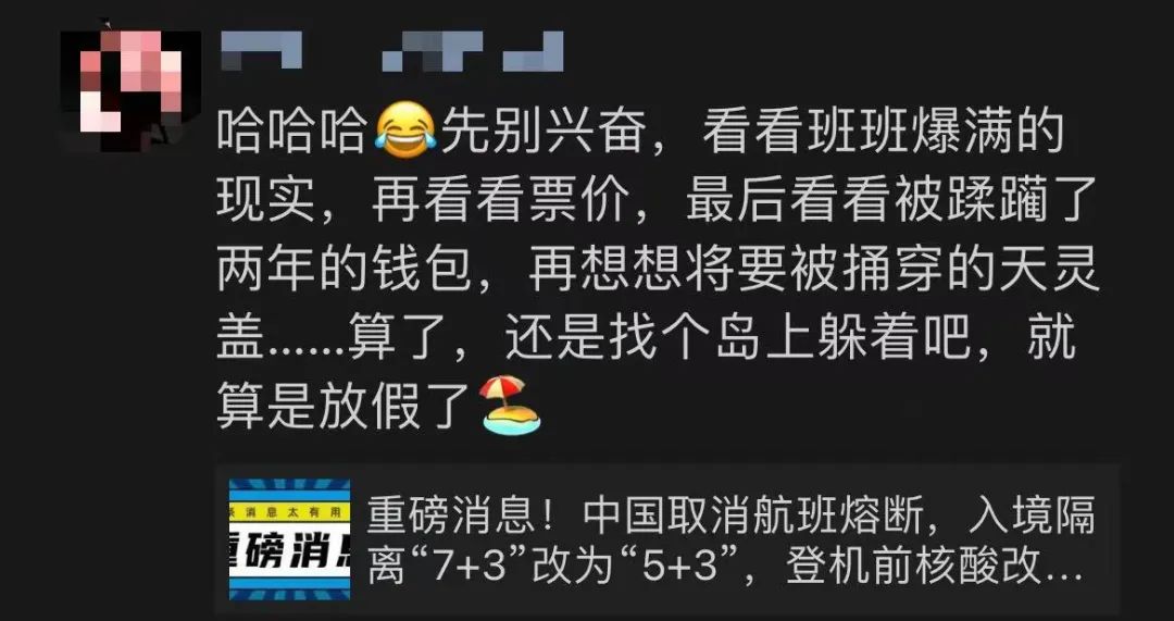 取消入境熔断航班是什么意思,取消航班熔断机票会便宜吗