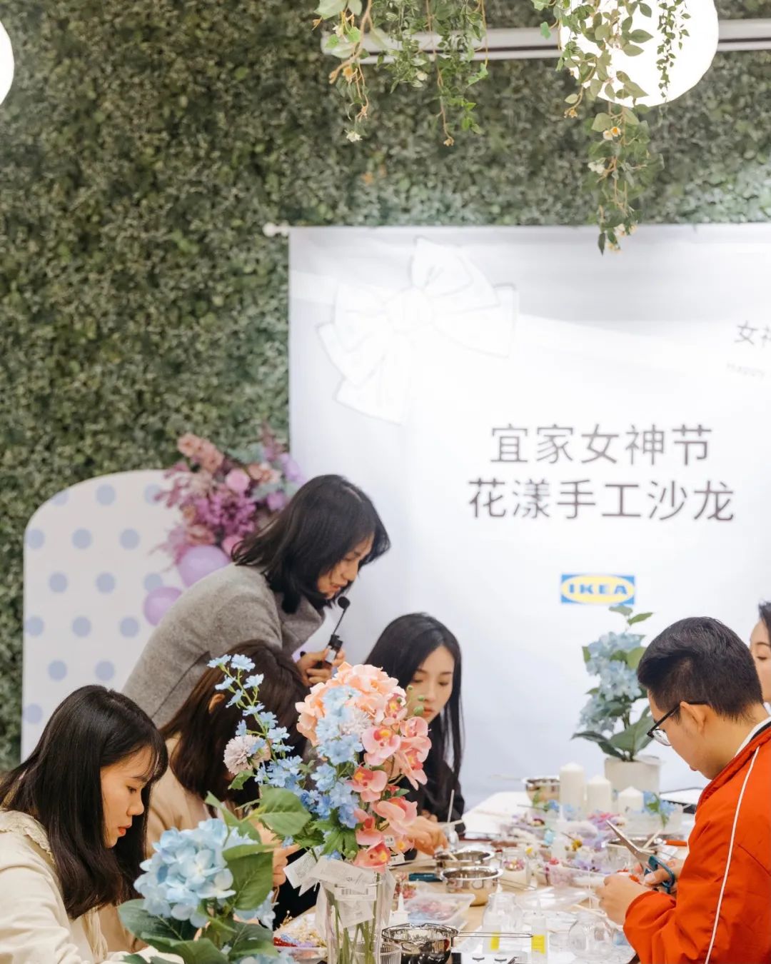 宜家「女神季」沙龙,限时上线