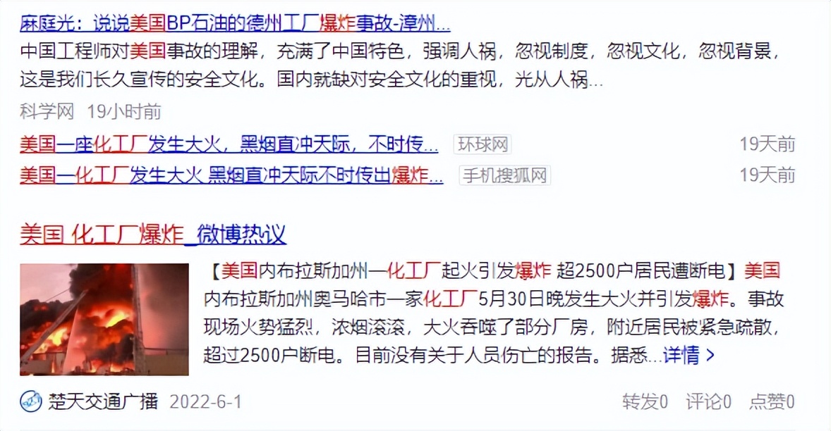 石化厂为什么会爆炸,为什么石化厂经常爆炸