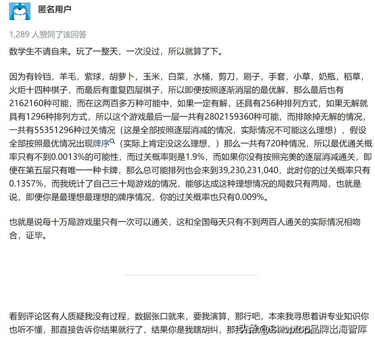 羊了个羊营销破亿的背后原因,羊了个羊营销成功的案例