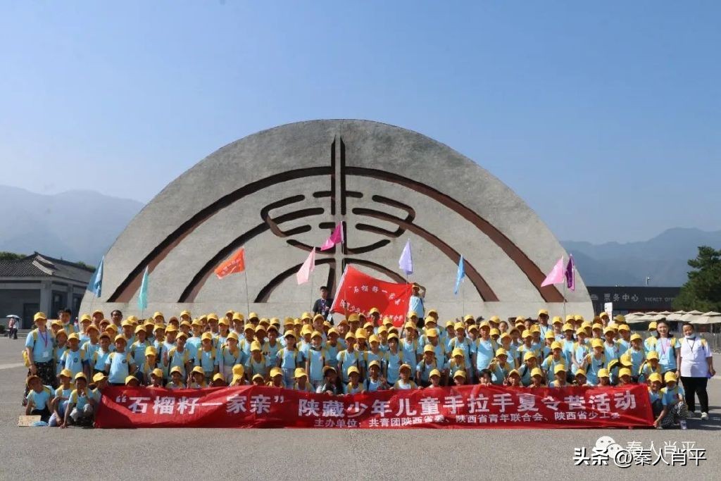 石榴籽一家亲夏令营总结会,石榴籽一家亲夏令营视频