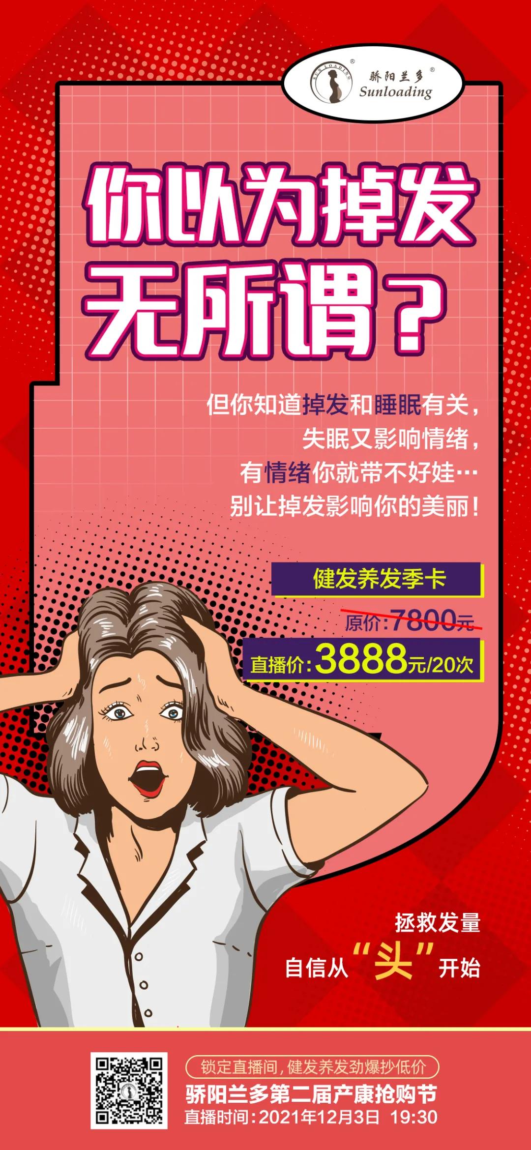 骄阳兰多团购兰州,骄阳兰多美容中心团购优惠