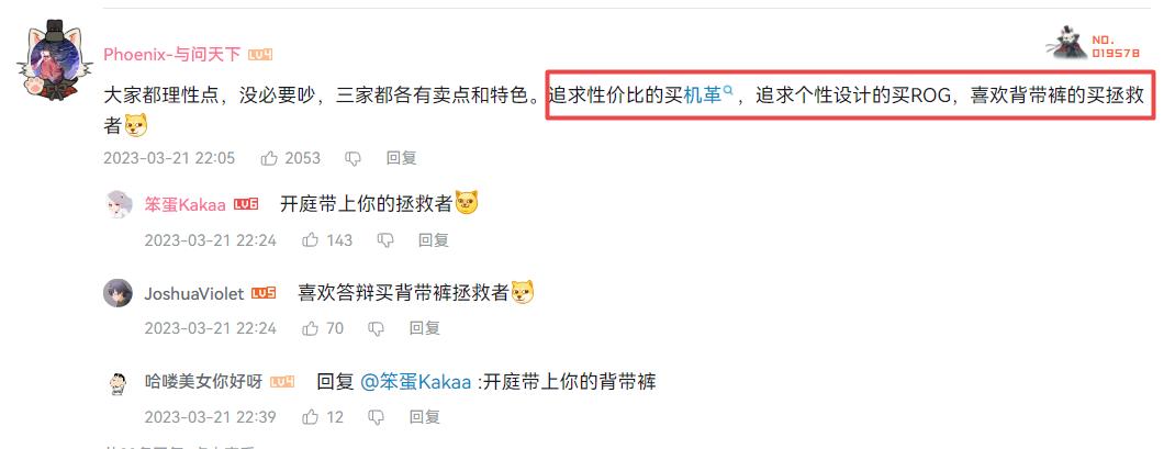 联想拯救者新款2023啥时候发售,联想拯救者2023款发布会价格