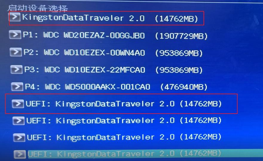 电脑u盘启动时一直循环中,电脑不识别u盘启动的处理方法