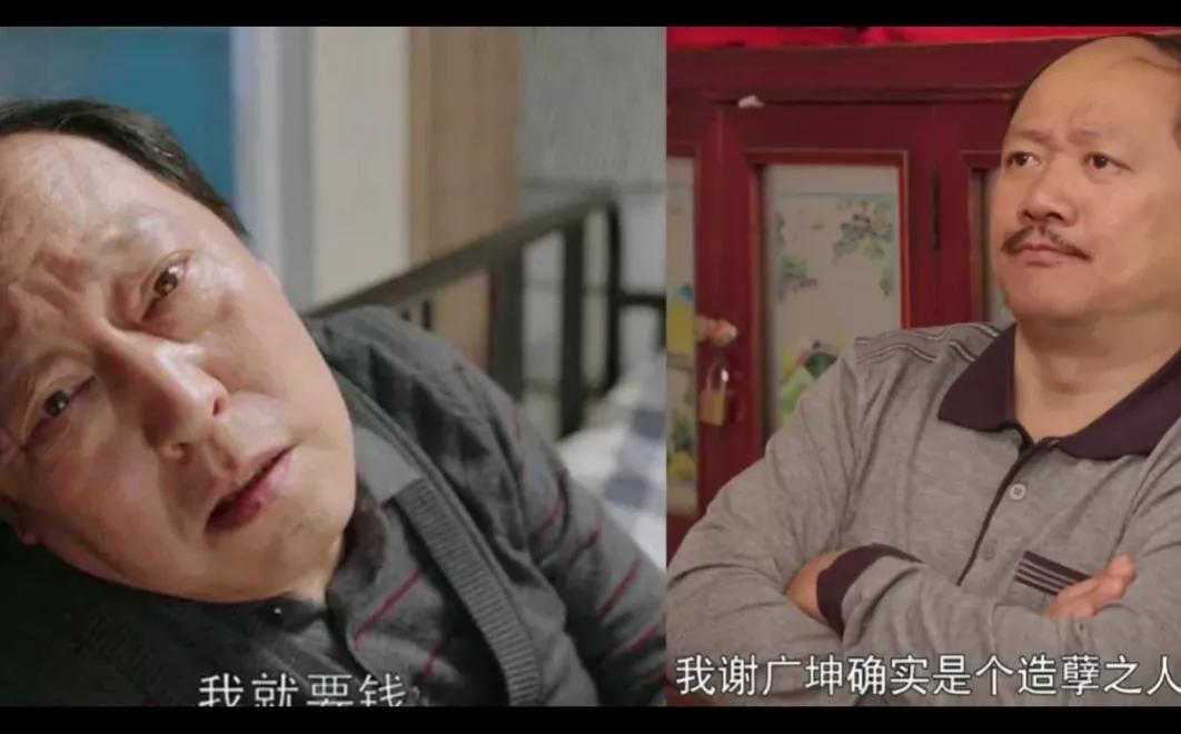 看乡村爱情能学到什么,看乡村爱情