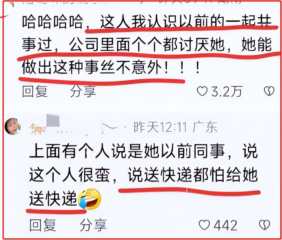 长沙霸姐唐沙沙，被扒得“*裤底**”都不剩，如今被众人唾弃不敢出门