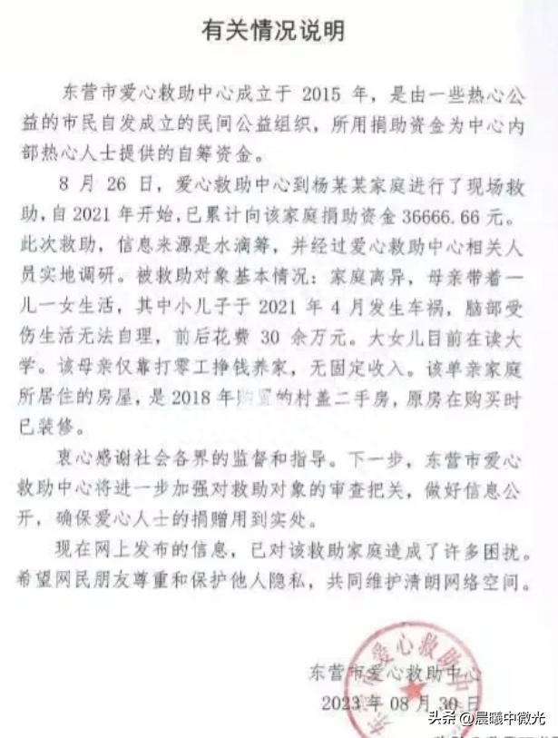 受助者优点与不足,受助者