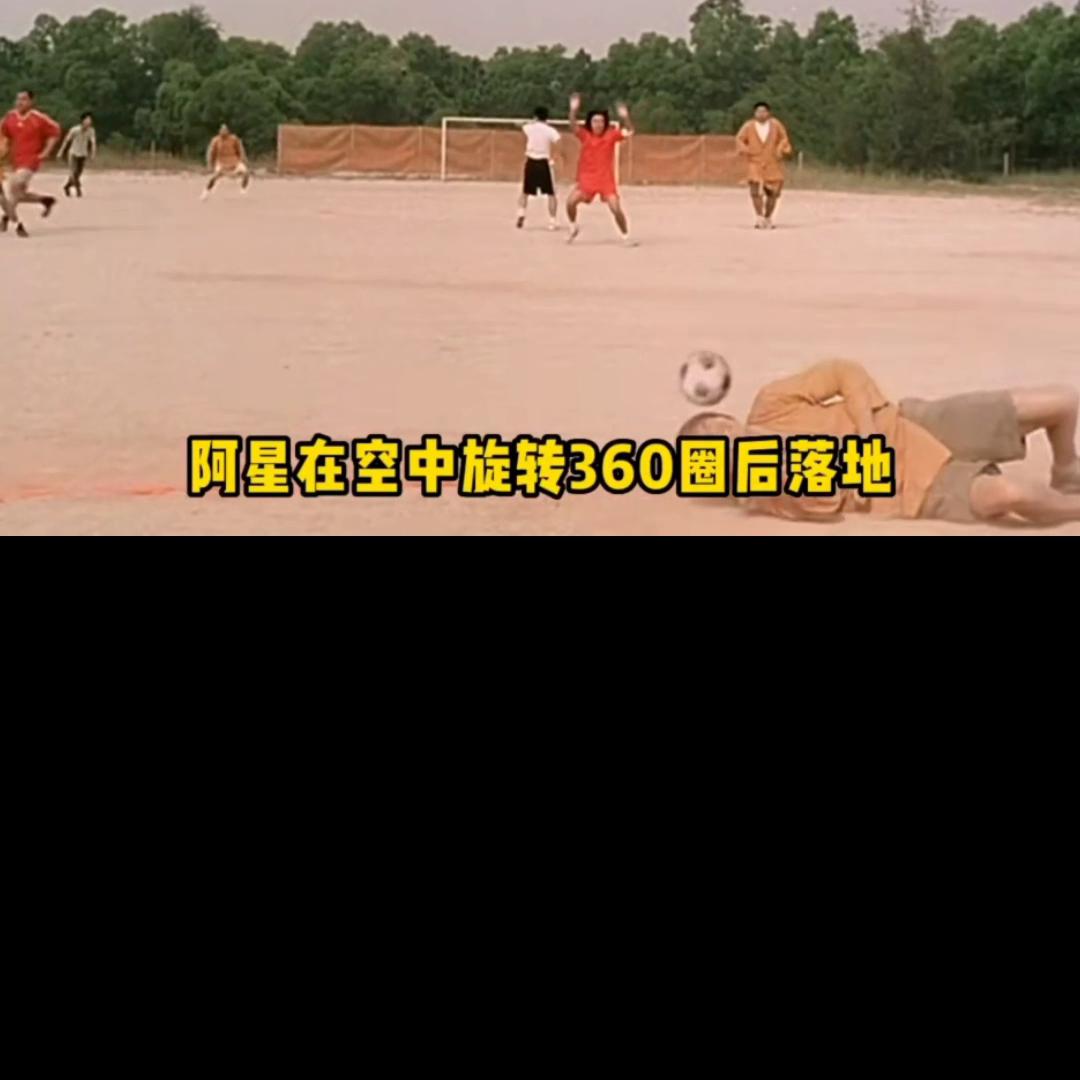 中国功夫第二季,中国功夫第二套第一段