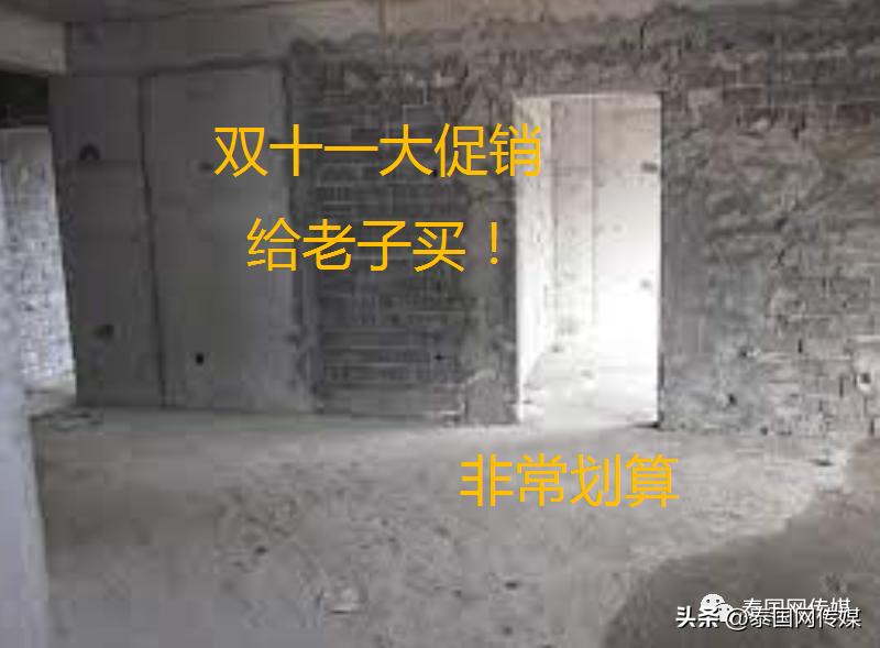 冤鬼大项目：中国电商诈骗团伙以货到付款骗取泰国人民2000万泰铢