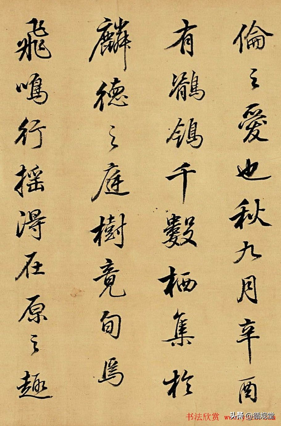 书法当随时代——传统书法的继承与创新之我见与实践