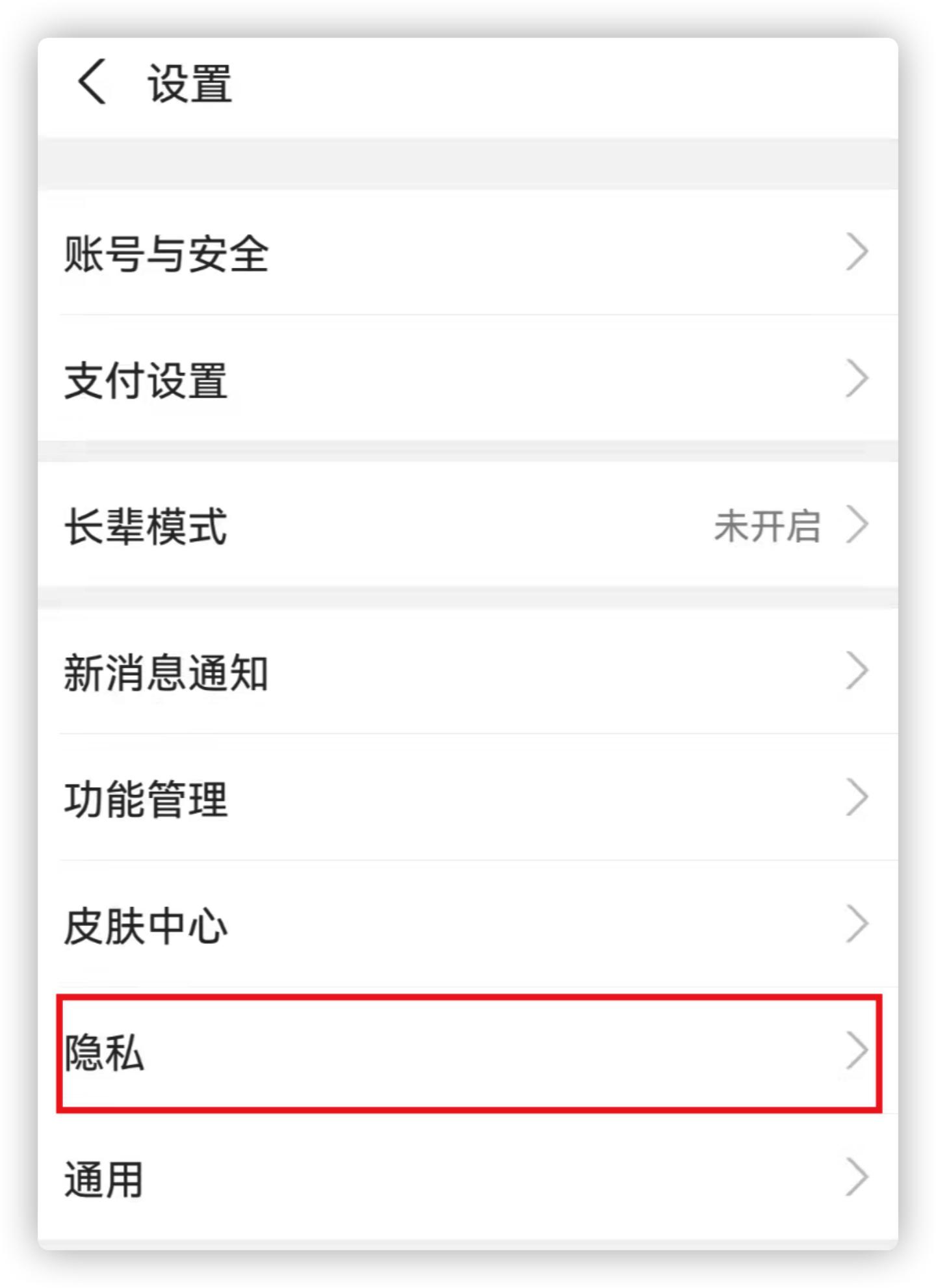 手机的支付安全在哪里设置,手机安全支付要有哪些设置