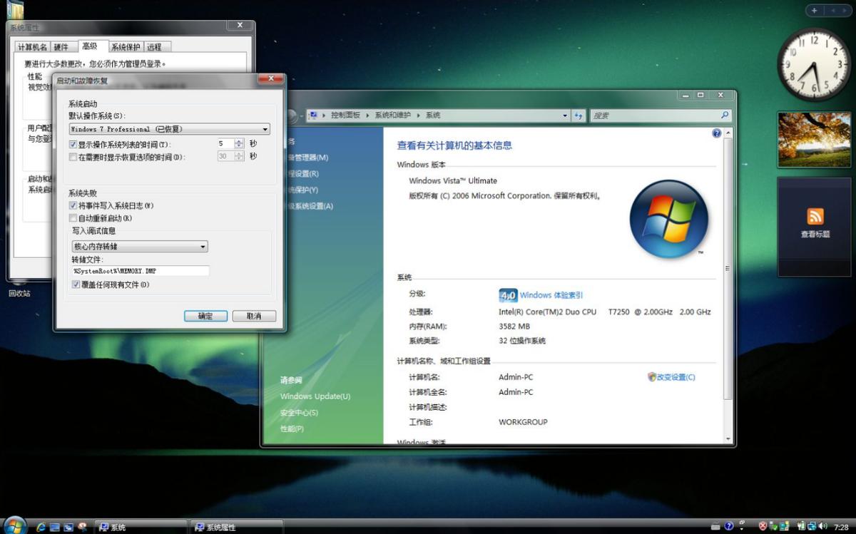 win7系统真的过时了吗,十年前的win7系统现在还能用吗