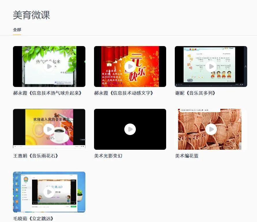 河津毓秀小学,河津市铝基地毓秀小学图片